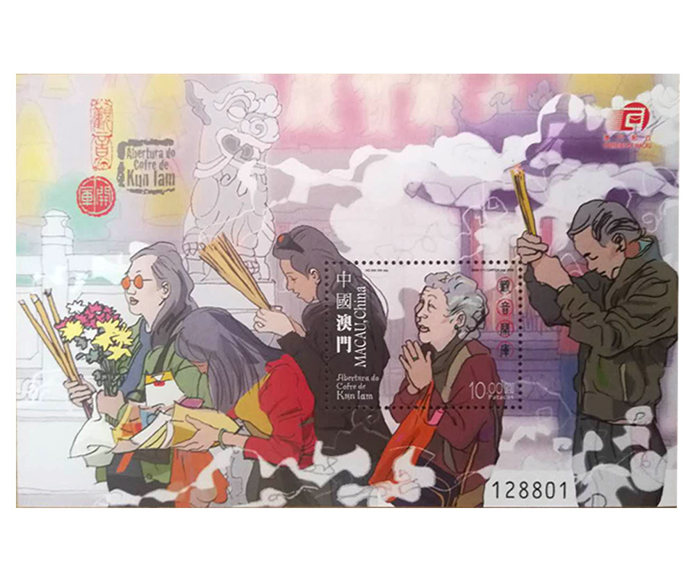觀音開庫(kù)